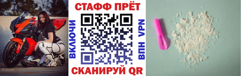 Купить Кокаин  МЕФ  Бутират  Амфетамин  ГАШИШ  А ПВП  Орлов