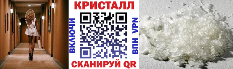 АМФ Premium  Купить закладки  Орлов 