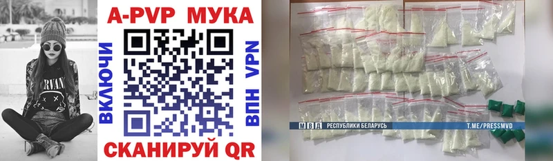 А ПВП VHQ  Купить  Орлов 