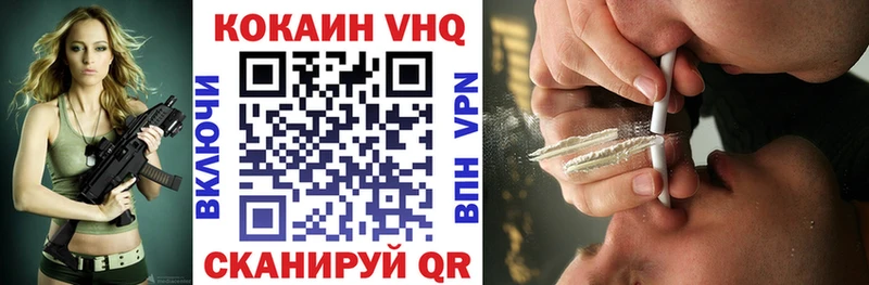 Купить  Орлов  COCAIN VHQ 