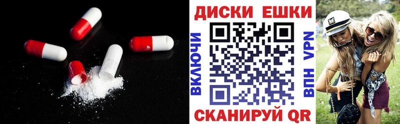 ЭКСТАЗИ 280мг  Купить  Орлов 