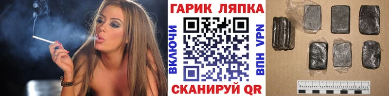ГАШИШ Изолятор  Купить  Орлов 