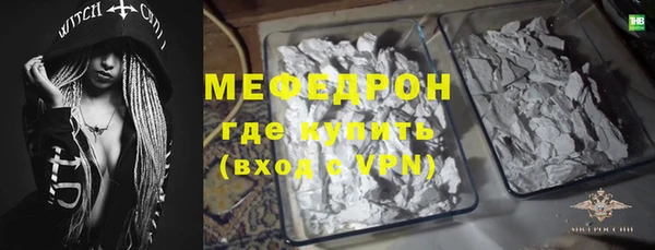 мет Заволжье