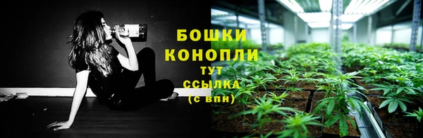 бутик Заводоуковск