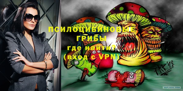 бутик Заводоуковск
