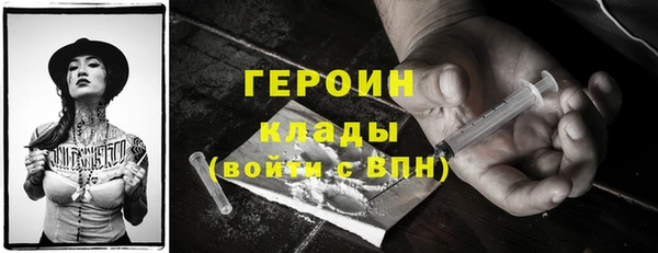 мет Заволжье