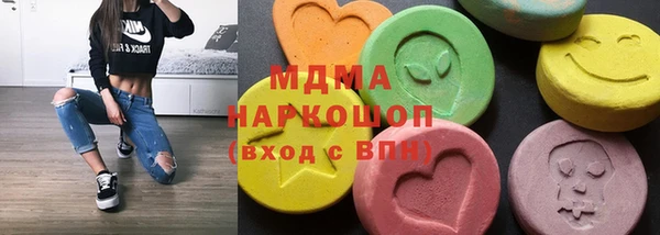 мет Заволжье