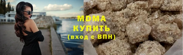 мет Заволжье