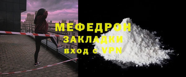 бутик Заводоуковск