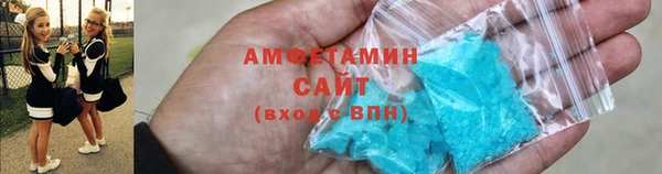 мет Заволжье