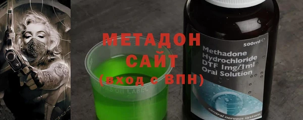 бутик Заводоуковск