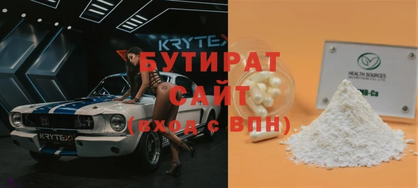бутик Заводоуковск