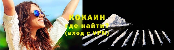 бутик Заводоуковск