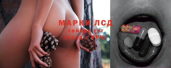 бутик Заводоуковск