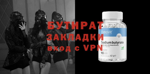 бутик Заводоуковск