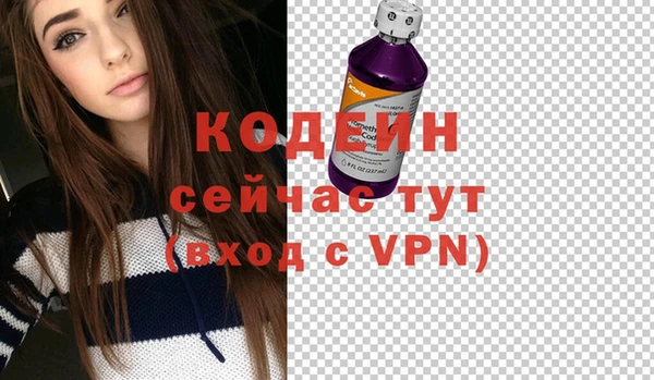 мет Заволжье