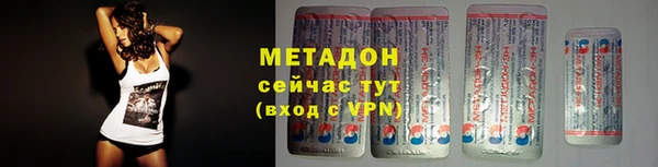 мет Заволжье