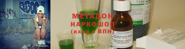 бутик Заводоуковск