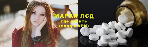 мет Заволжье