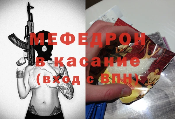 бутик Заводоуковск