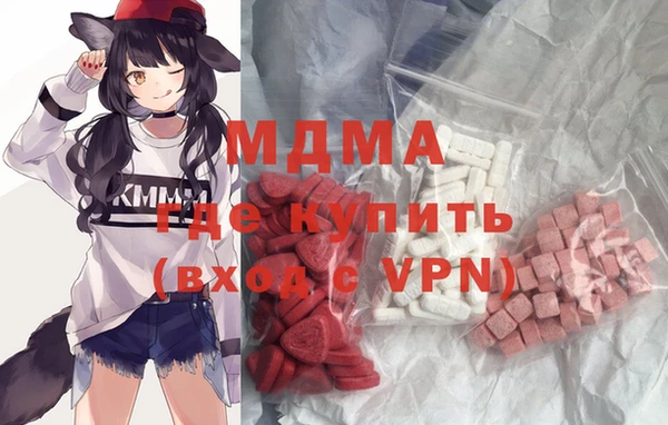 бутик Заводоуковск