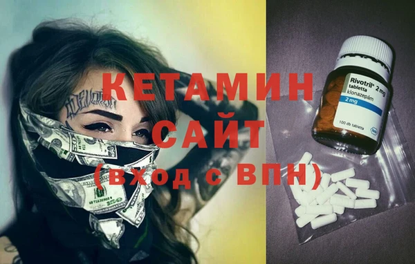 бутик Тихорецк