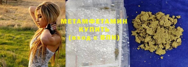 кокаин перу Тобольск