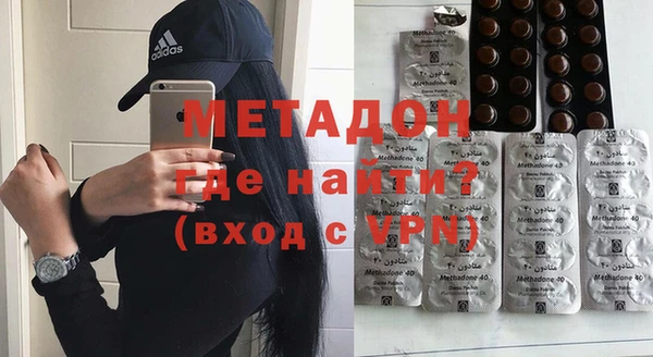 мет Заволжье