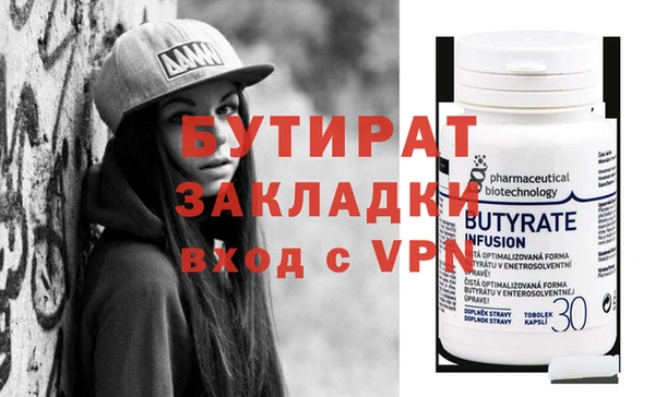 бутик Заводоуковск