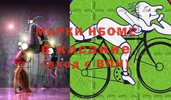 трава Тихвин