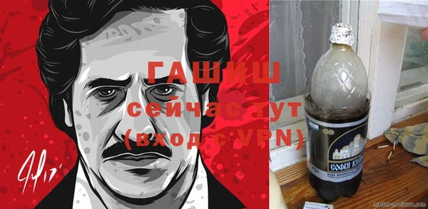 бутик Заводоуковск