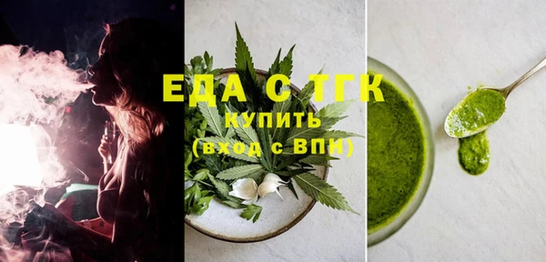 бутик Заводоуковск