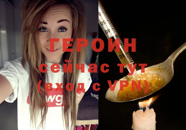 бутик Заводоуковск