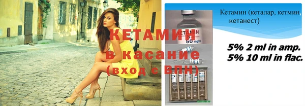 бутик Заводоуковск