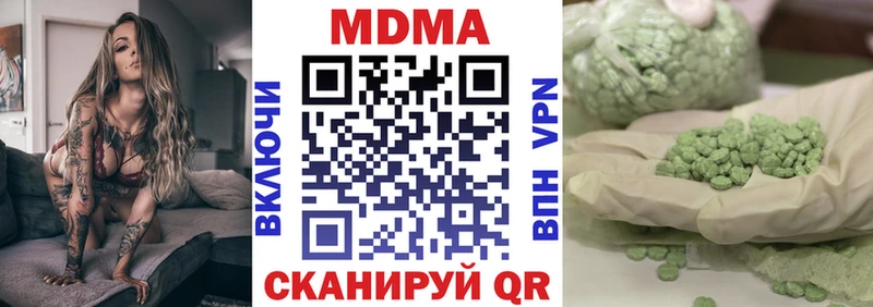 МДМА VHQ  Купить закладки  Орлов 