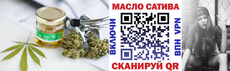 Дистиллят ТГК Wax  Купить где  Орлов 