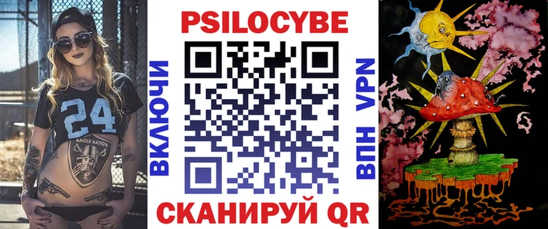 Галлюциногенные грибы мухоморы  Купить закладки  Орлов 