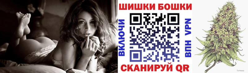 Купить где  Орлов  Бошки Шишки OG Kush 